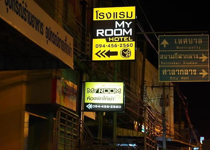 My โรงแรม